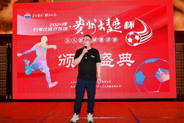 曼联正式签约布莱顿中场巴莱巴，交易总额或达7000万英镑